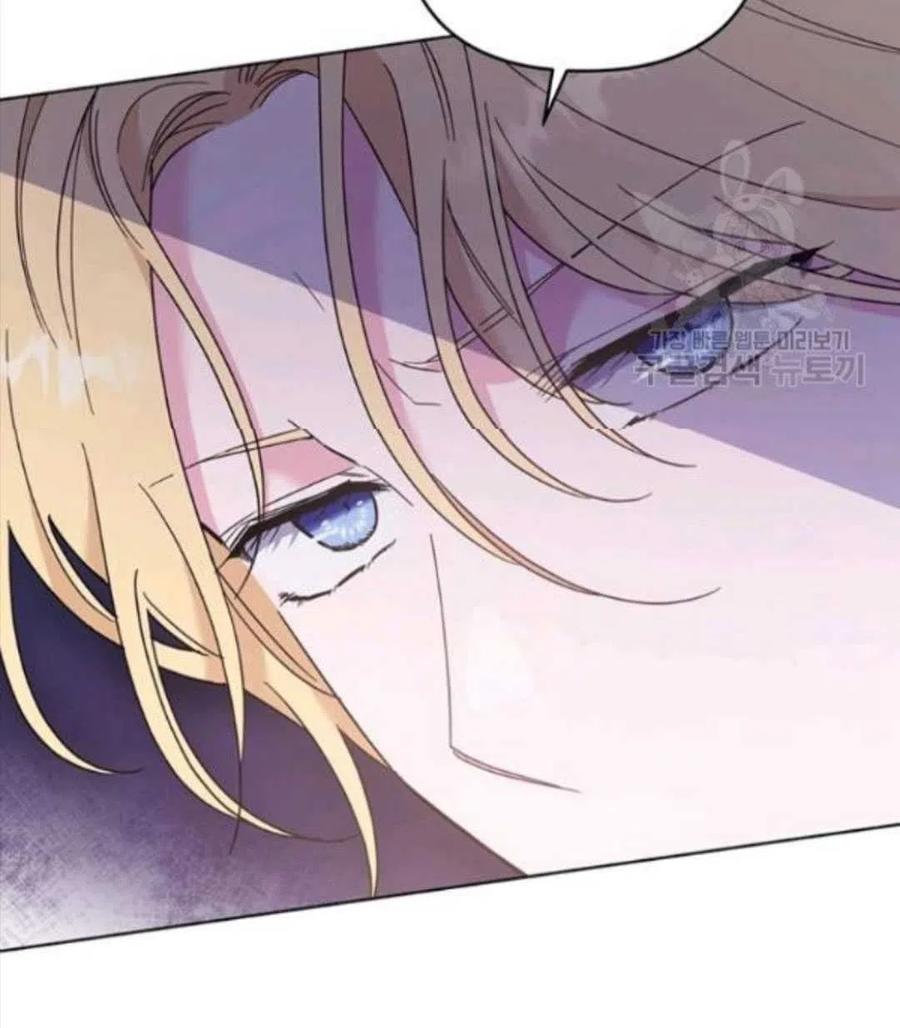 爲了幫助你理解 - 第41話(3/3) - 3