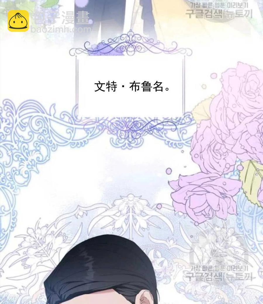 爲了幫助你理解 - 第41話(3/3) - 2