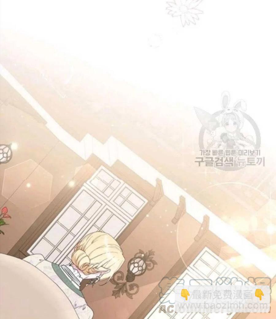 爲了幫助你理解 - 第41話(3/3) - 5