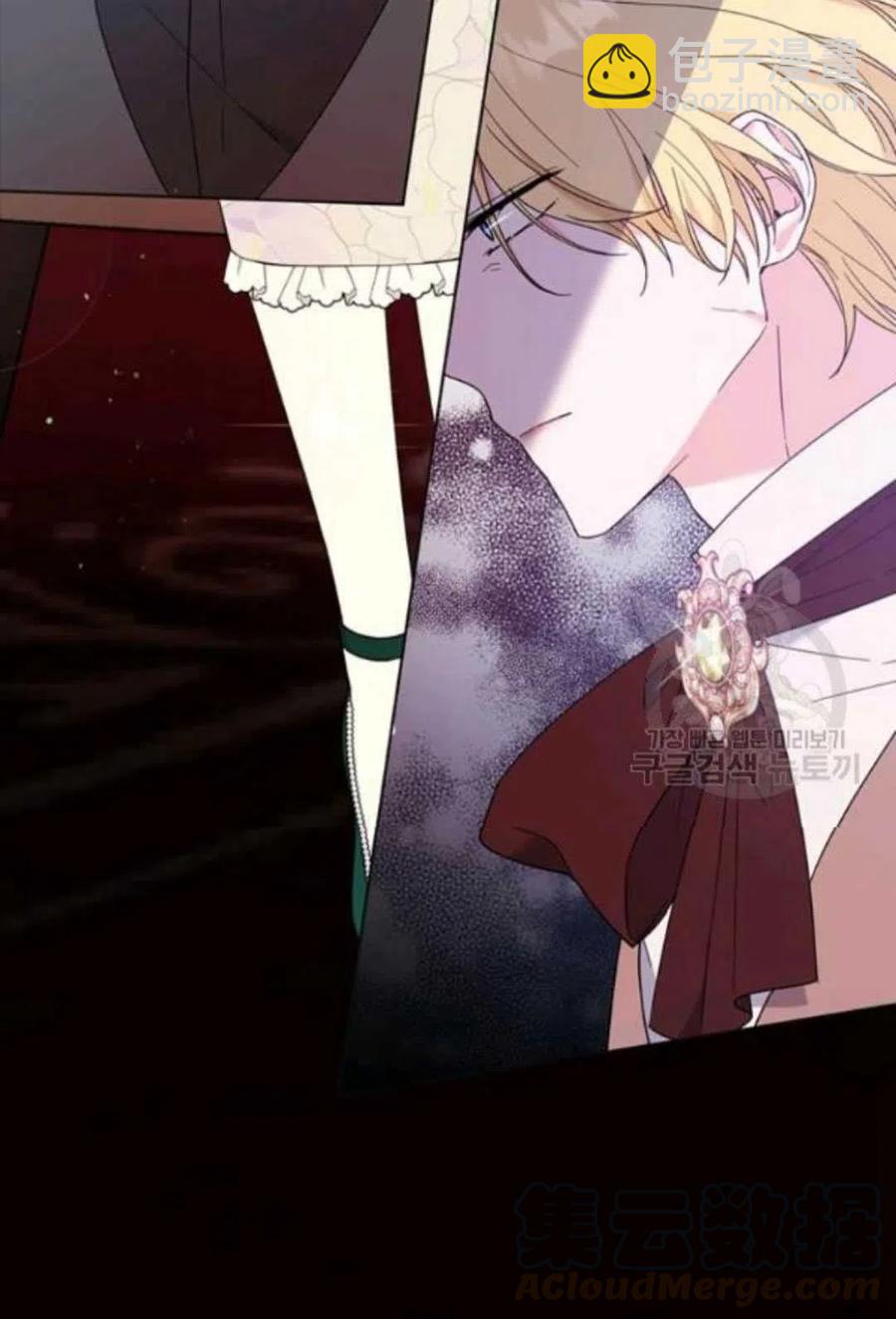 爲了幫助你理解 - 第41話(3/3) - 2