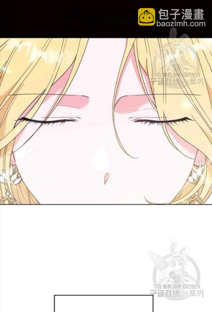 爲了幫助你理解 - 第41話(3/3) - 3