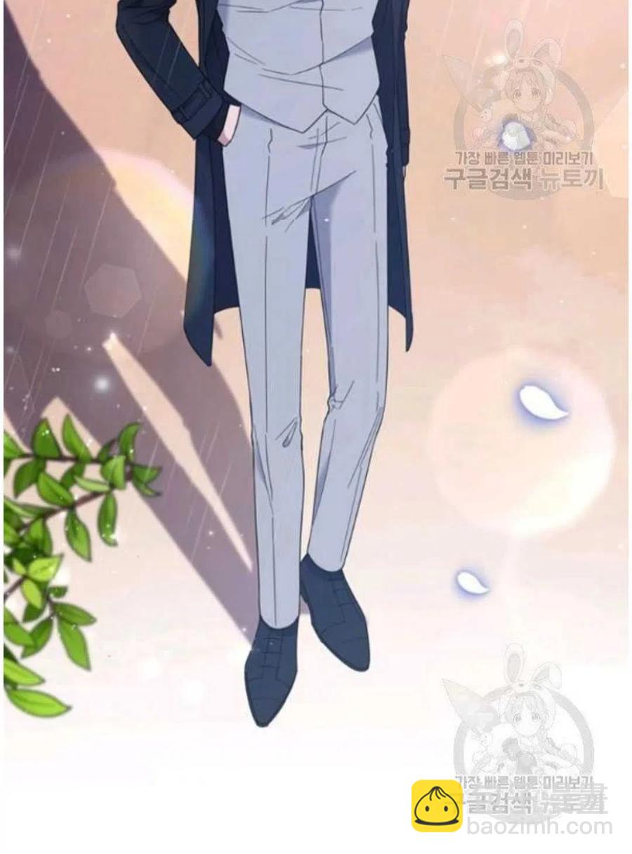 爲了幫助你理解 - 第41話(1/3) - 4