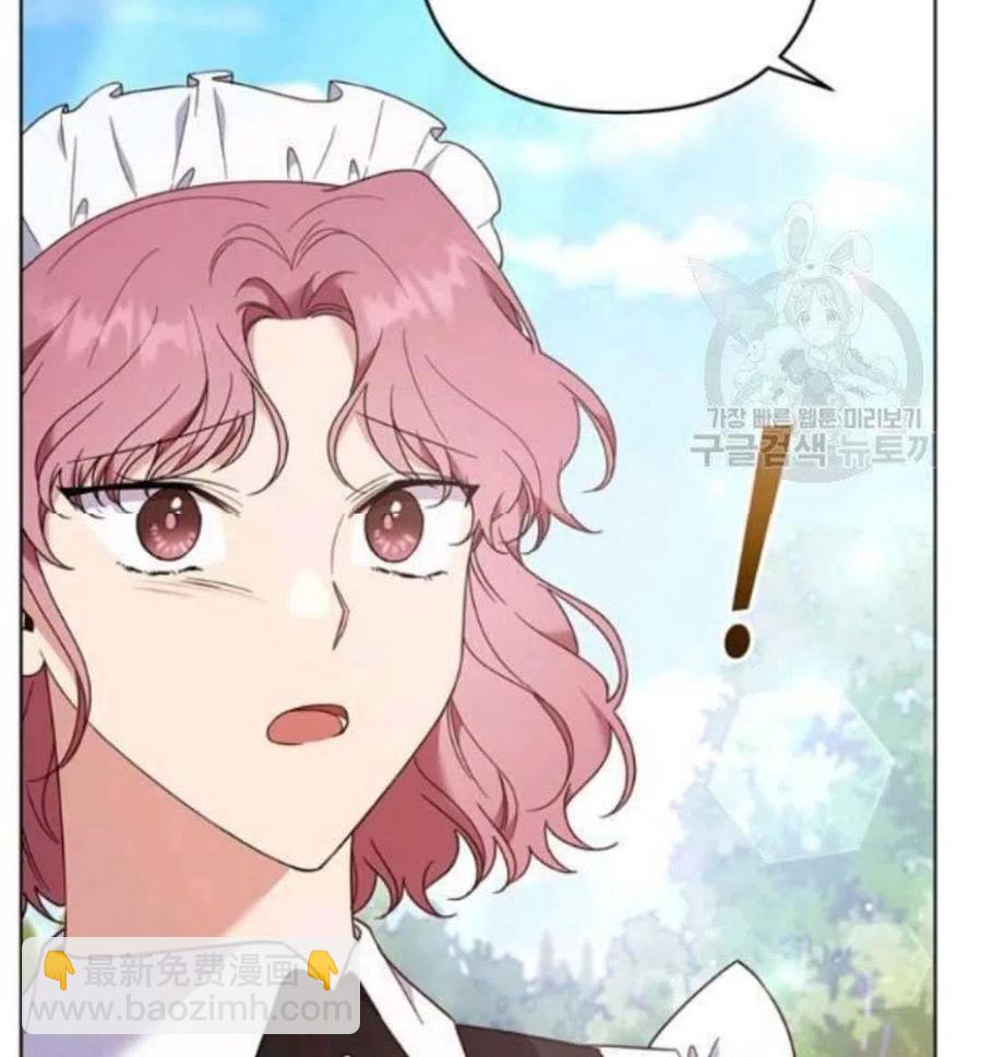 爲了幫助你理解 - 第41話(1/3) - 4