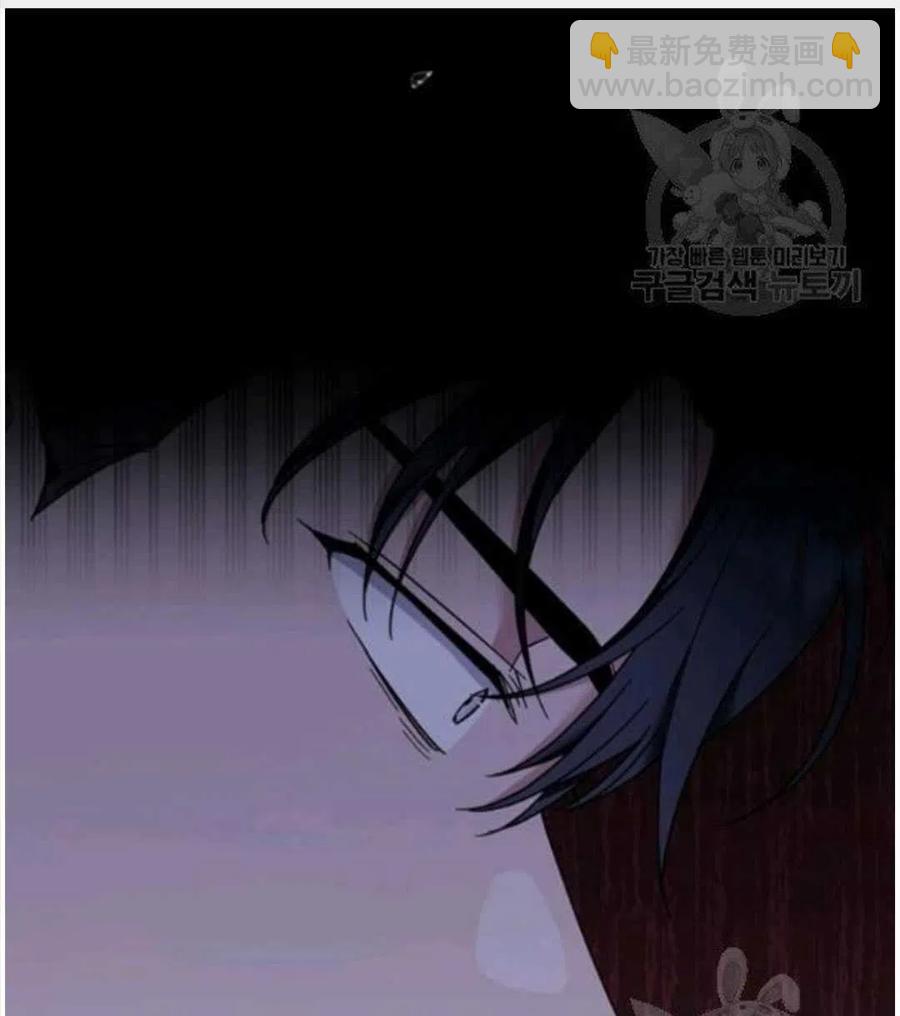 爲了幫助你理解 - 第41話(2/3) - 5