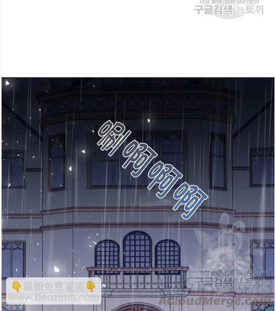 爲了幫助你理解 - 第41話(2/3) - 7