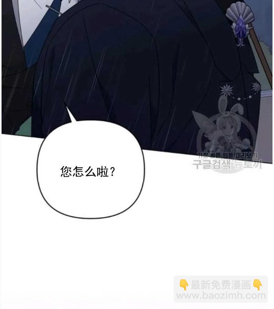 爲了幫助你理解 - 第41話(2/3) - 2