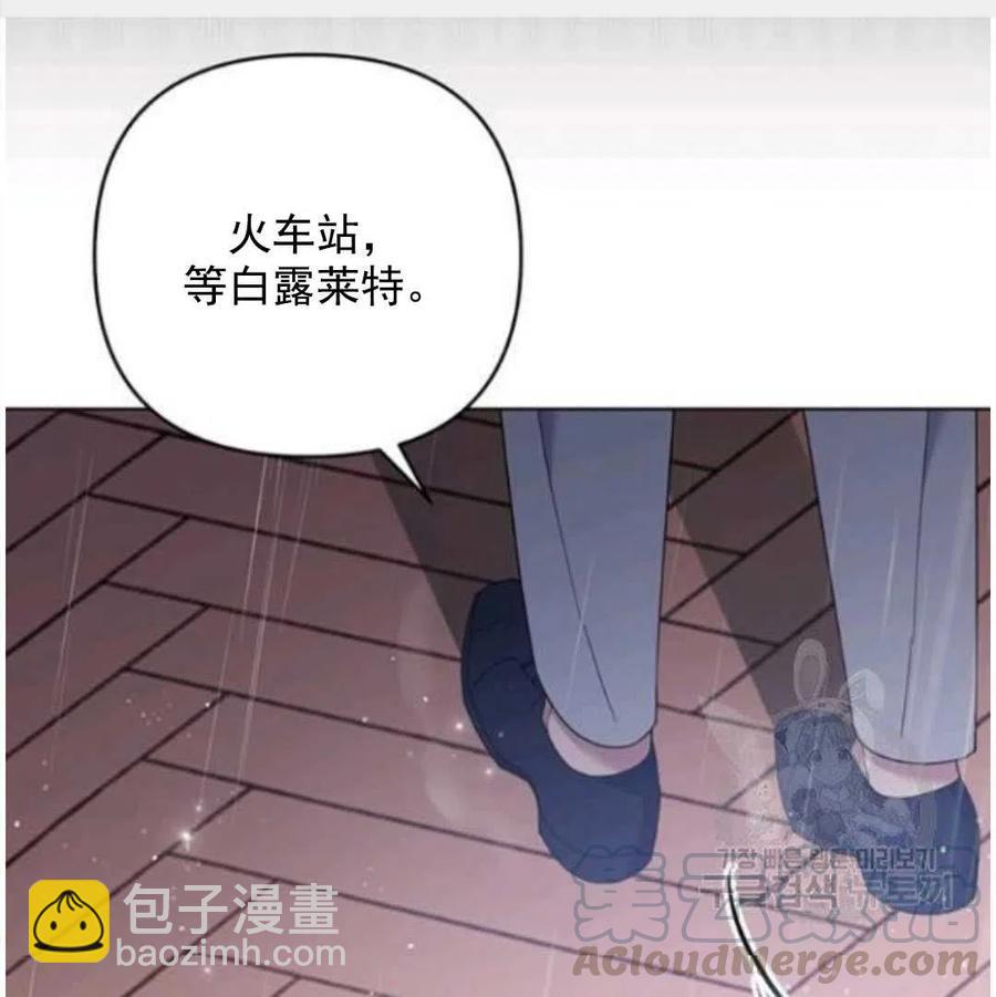 爲了幫助你理解 - 第41話(2/3) - 7