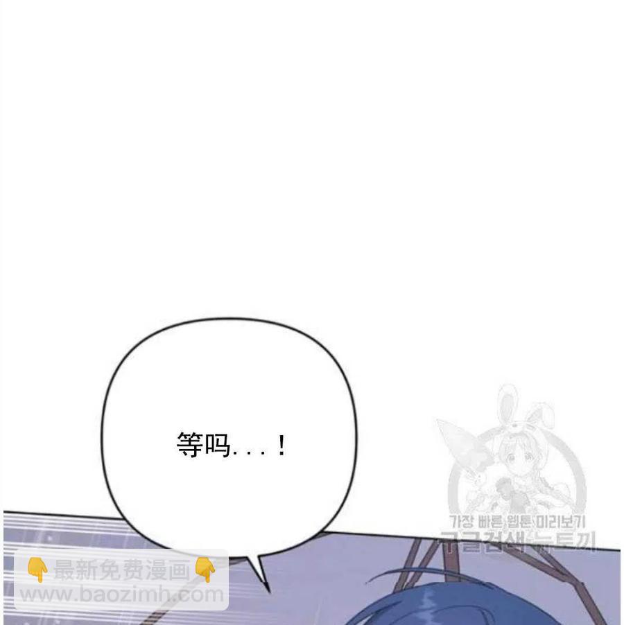 爲了幫助你理解 - 第41話(2/3) - 1