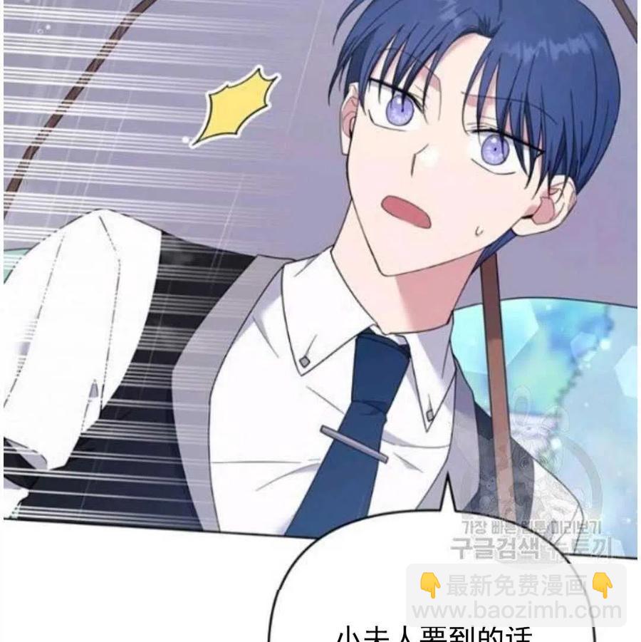 爲了幫助你理解 - 第41話(2/3) - 2