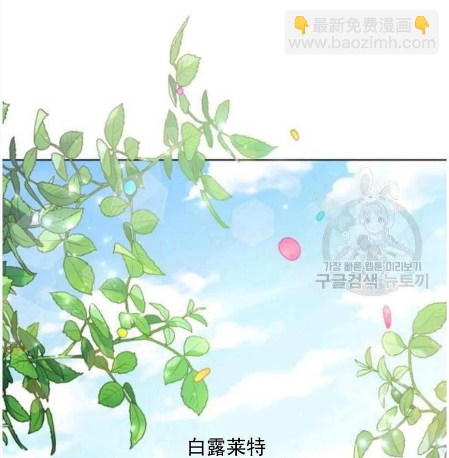 爲了幫助你理解 - 第41話(2/3) - 1