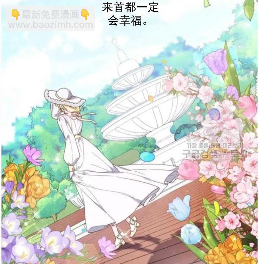 爲了幫助你理解 - 第41話(2/3) - 2