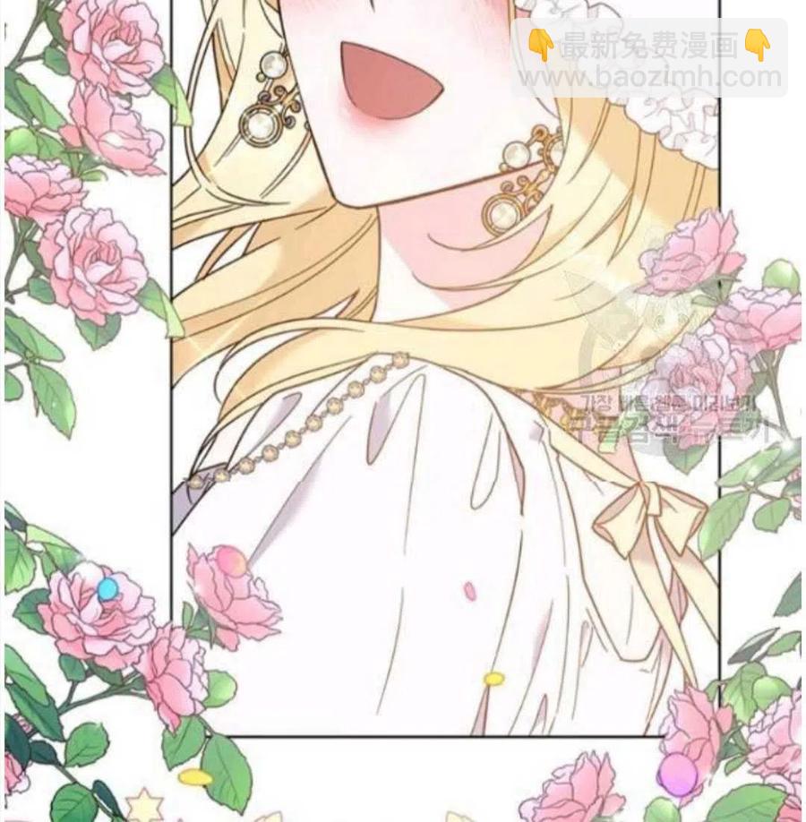 爲了幫助你理解 - 第41話(2/3) - 4