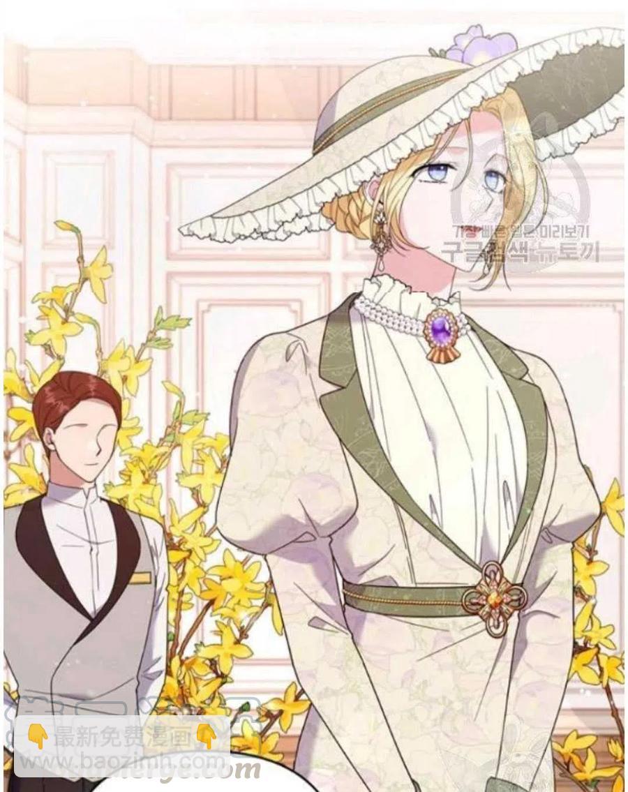 爲了幫助你理解 - 第41話(2/3) - 7