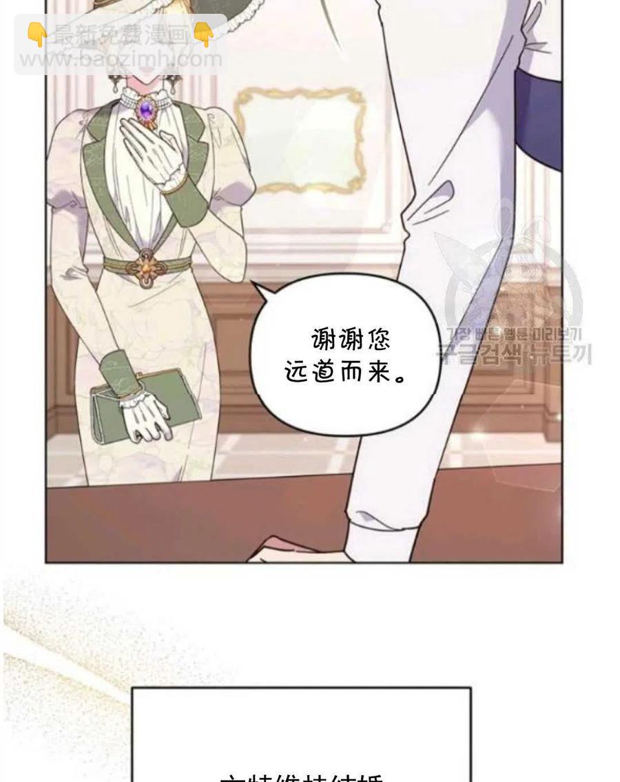 爲了幫助你理解 - 第41話(2/3) - 2