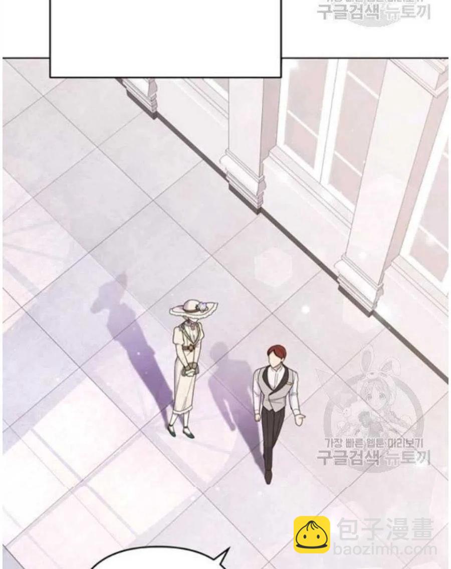 爲了幫助你理解 - 第41話(2/3) - 4