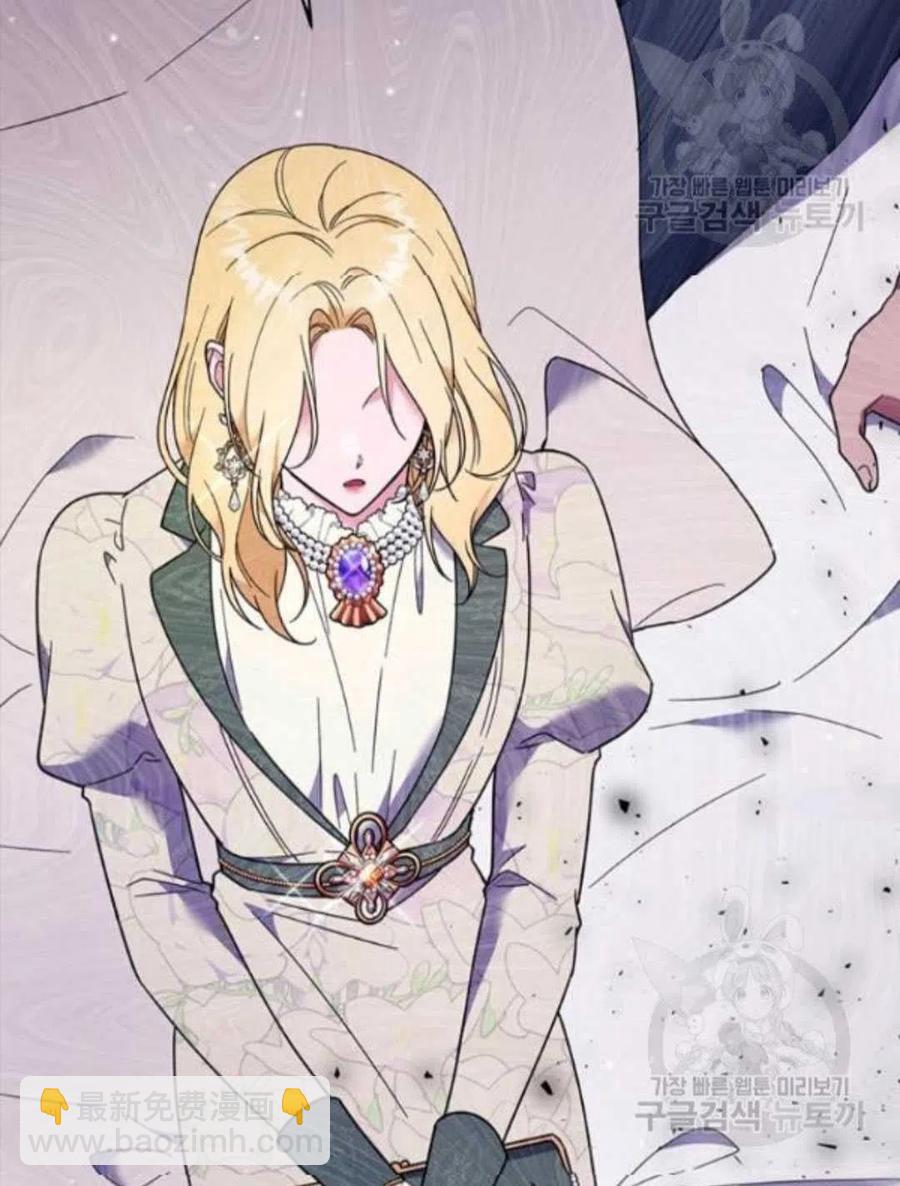 爲了幫助你理解 - 第43話(3/3) - 4