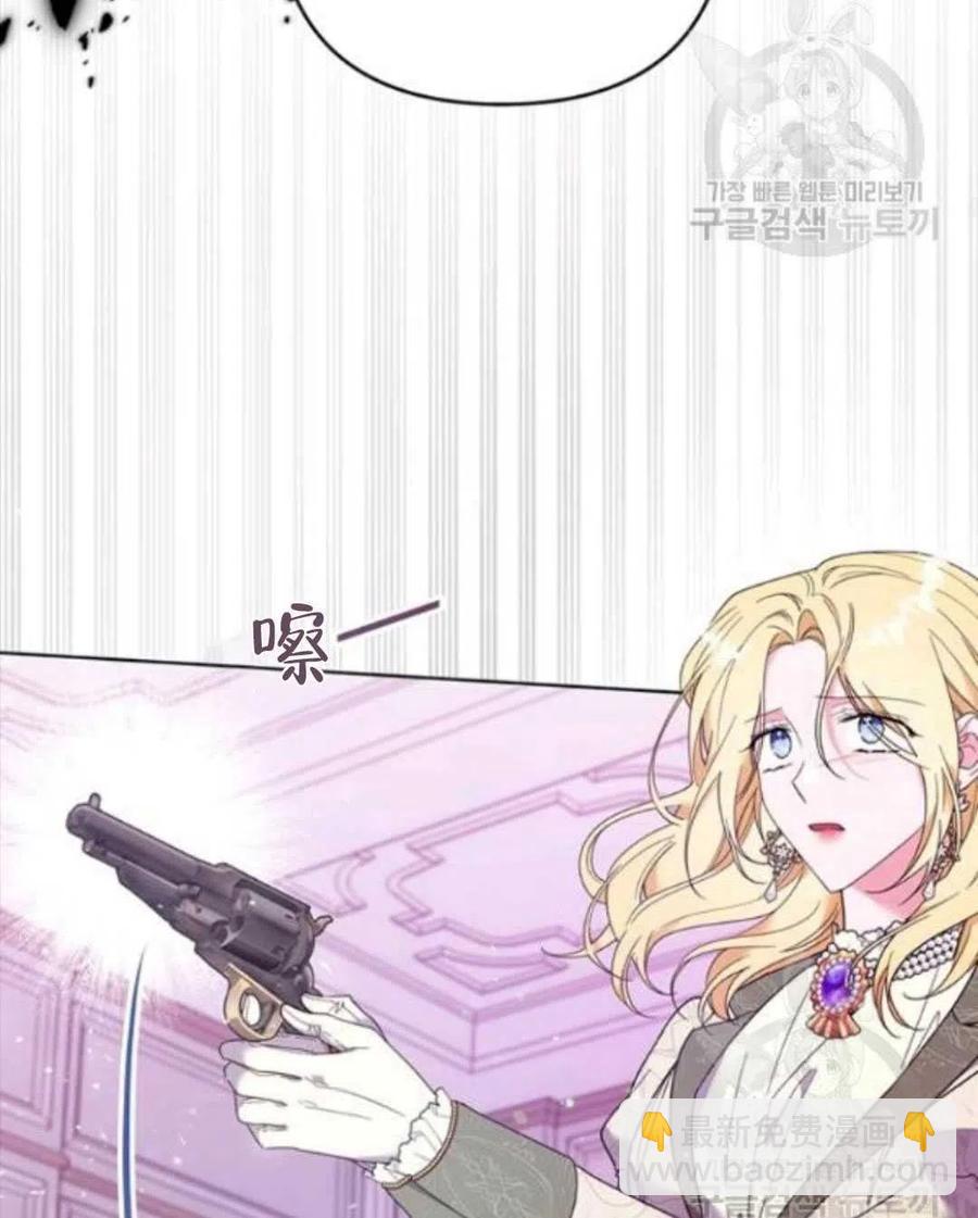 爲了幫助你理解 - 第43話(3/3) - 4