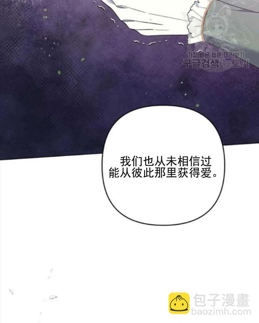 爲了幫助你理解 - 第43話(3/3) - 1