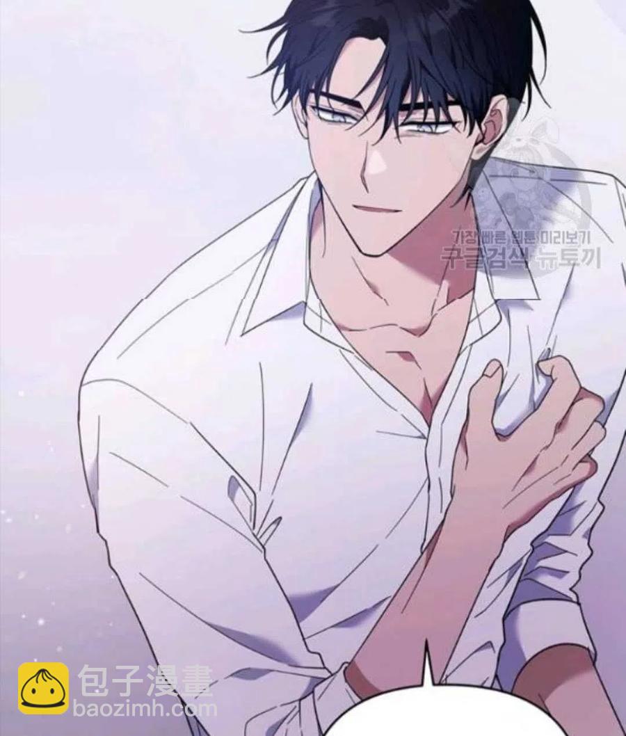 爲了幫助你理解 - 第43話(3/3) - 2