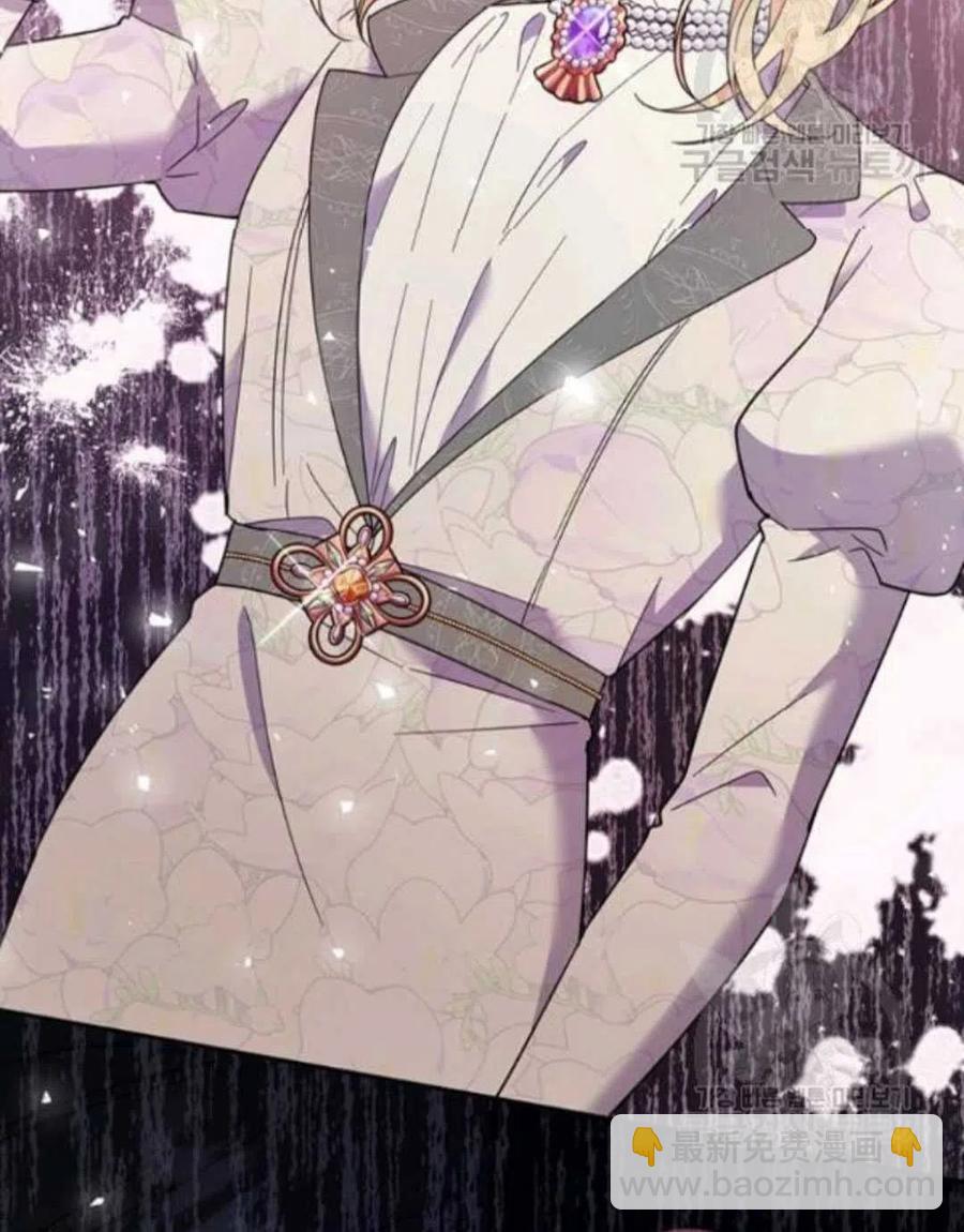 爲了幫助你理解 - 第43話(3/3) - 1