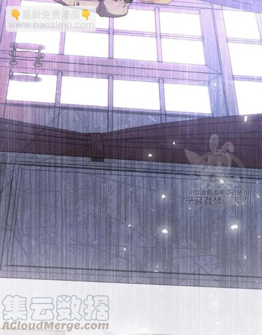 爲了幫助你理解 - 第43話(3/3) - 6