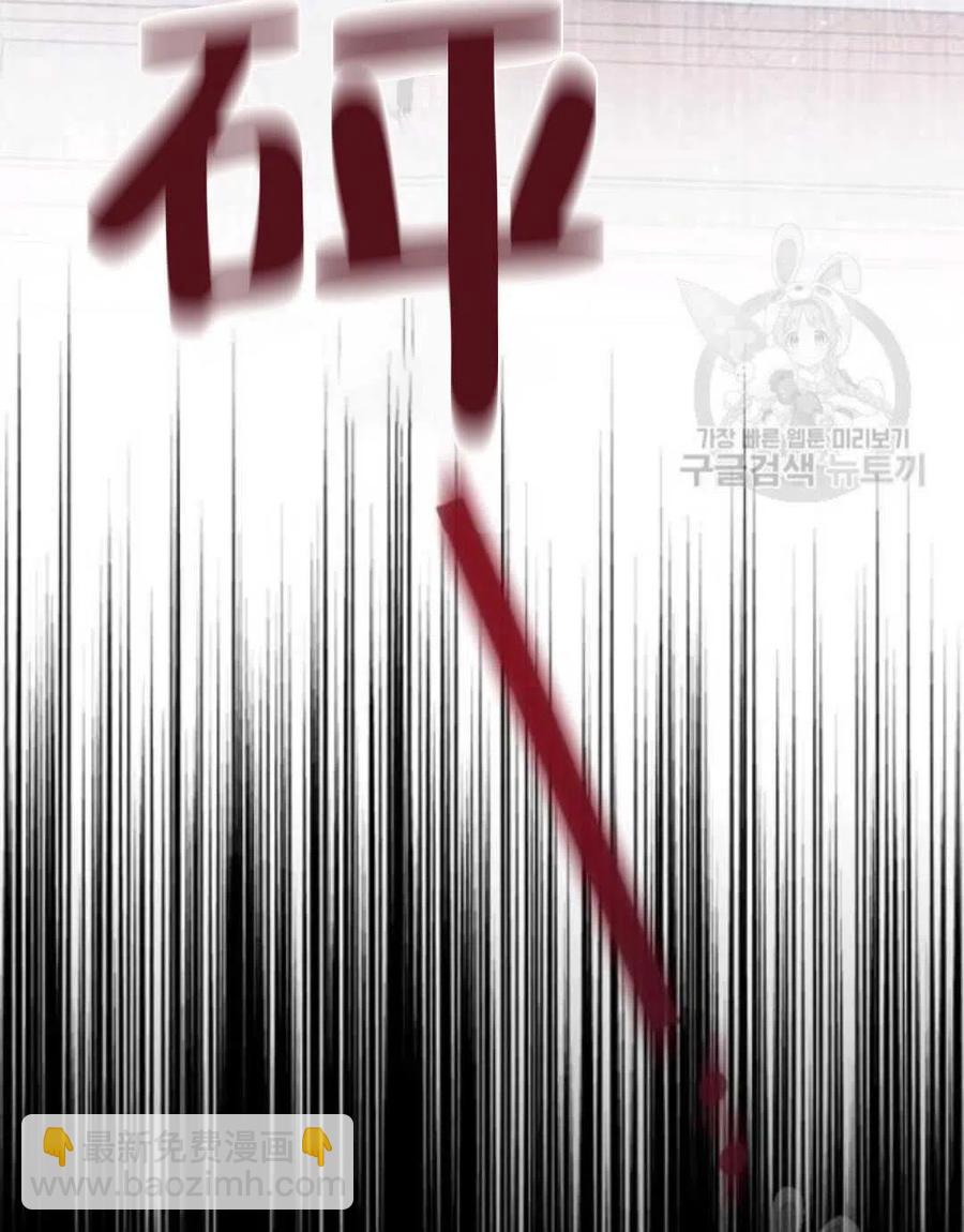 爲了幫助你理解 - 第43話(3/3) - 7