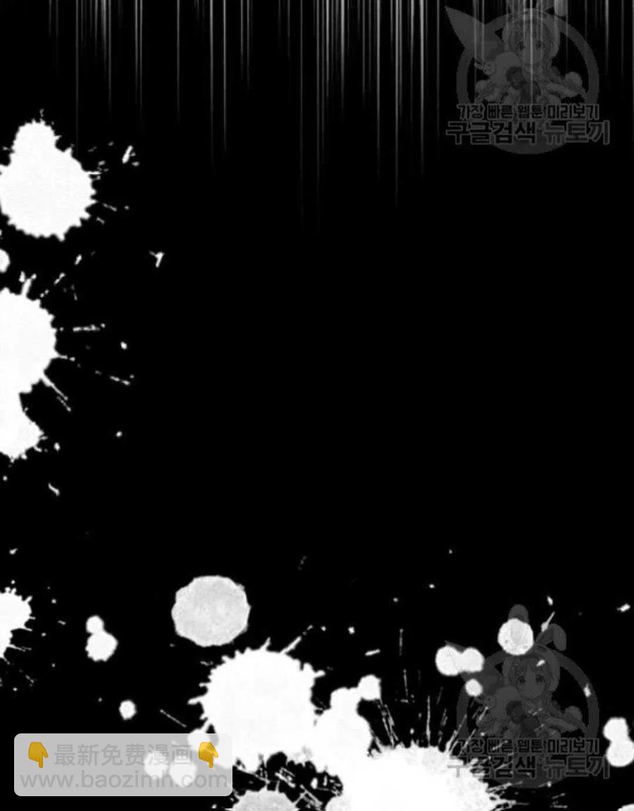 爲了幫助你理解 - 第43話(3/3) - 1