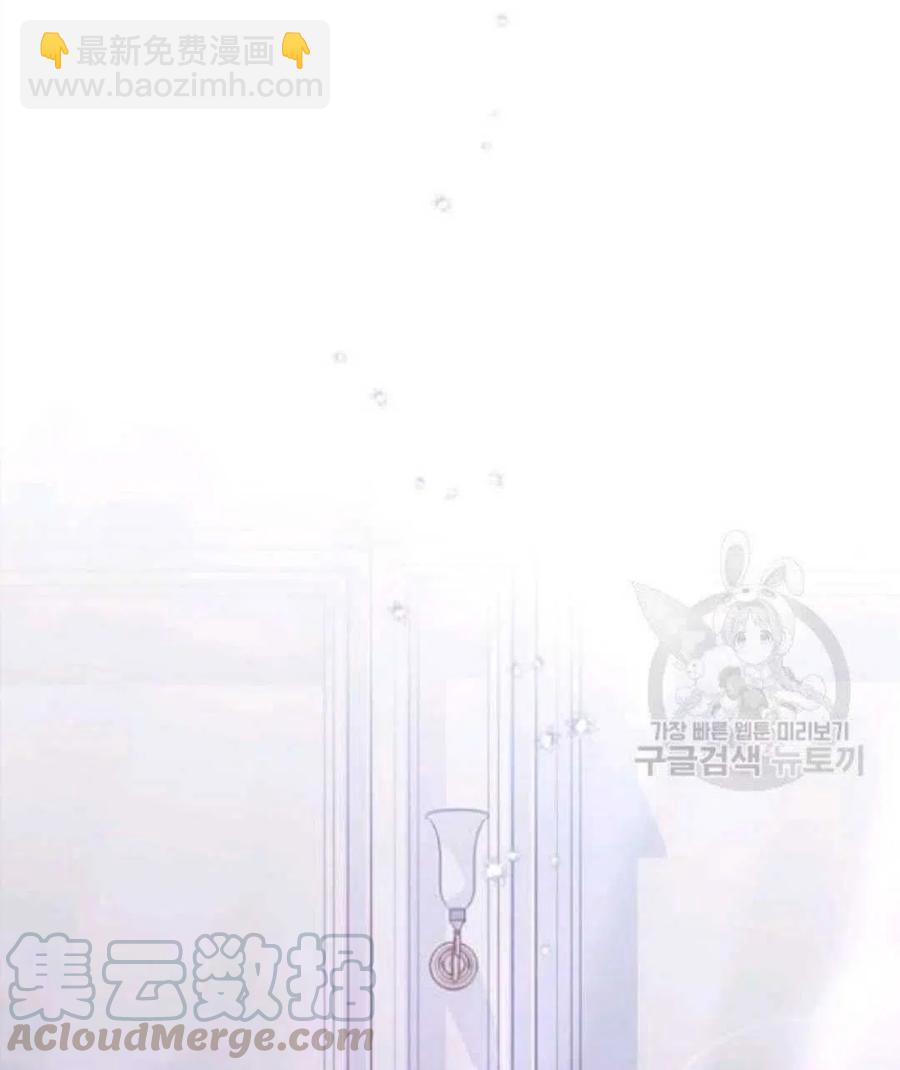 爲了幫助你理解 - 第43話(2/3) - 3