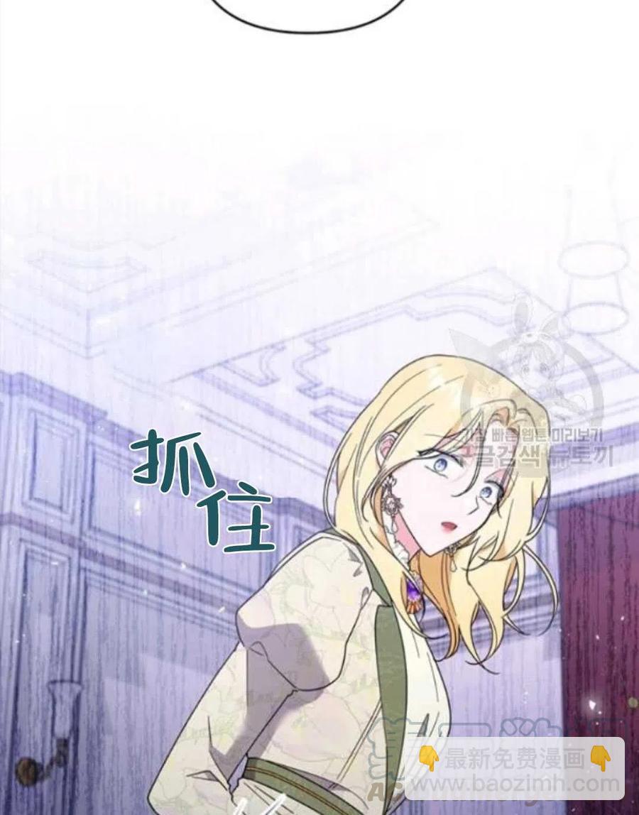 爲了幫助你理解 - 第43話(2/3) - 7