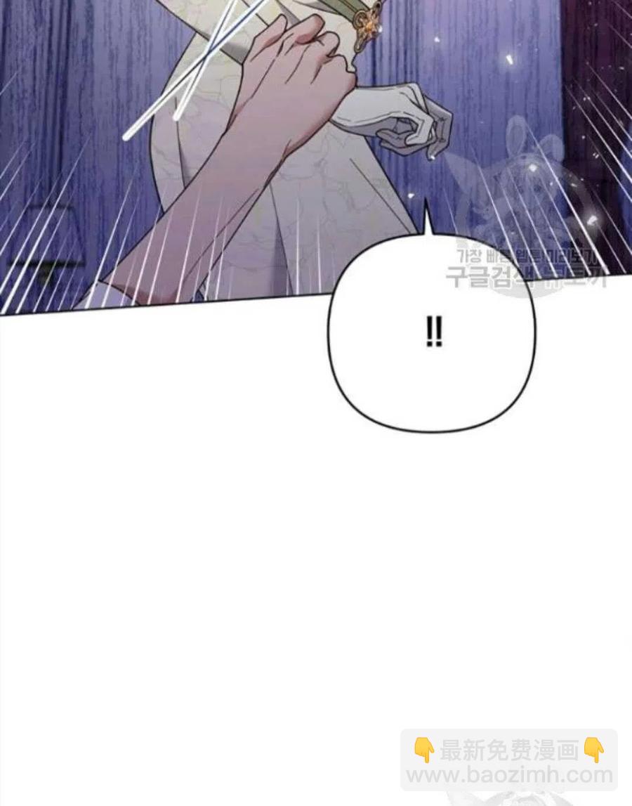 爲了幫助你理解 - 第43話(2/3) - 8