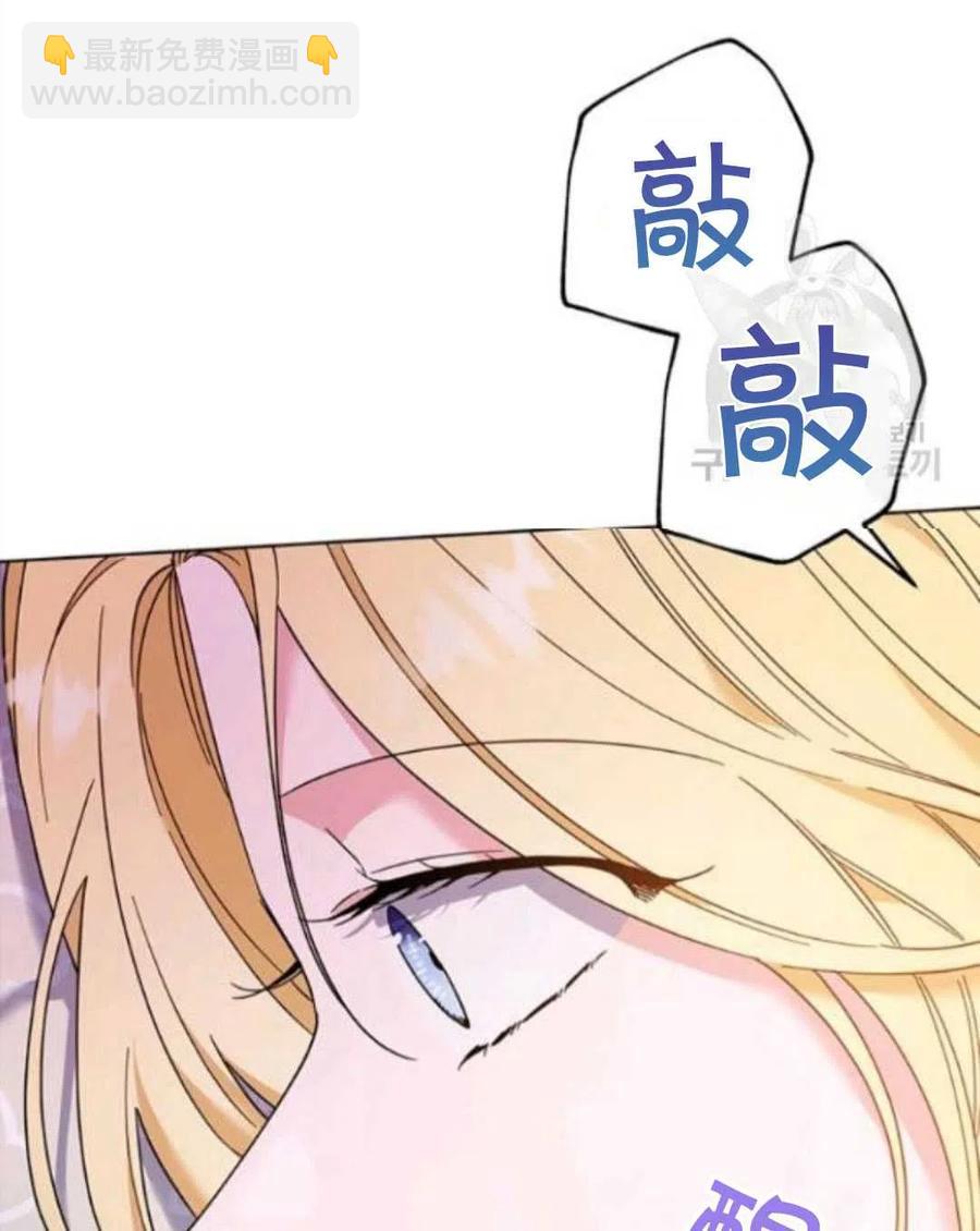 爲了幫助你理解 - 第45話(3/3) - 5