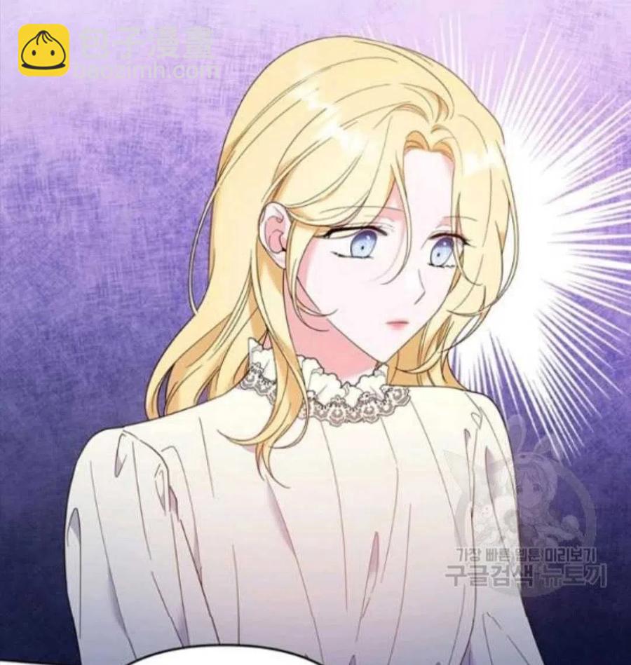 爲了幫助你理解 - 第45話(3/3) - 7