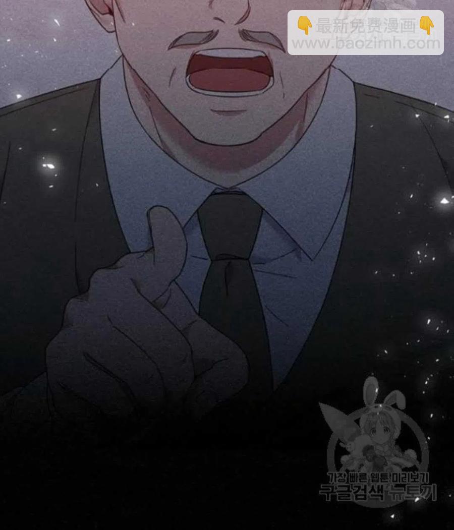 爲了幫助你理解 - 第45話(3/3) - 4