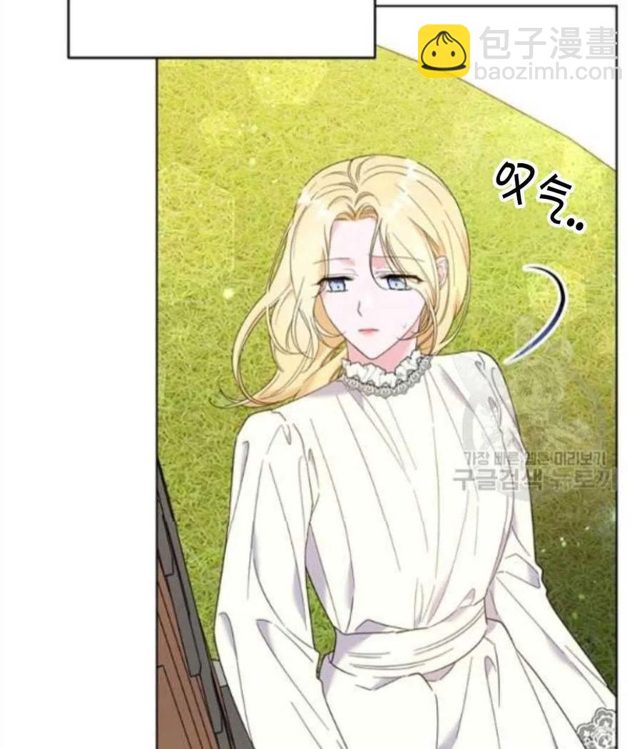 爲了幫助你理解 - 第45話(3/3) - 6