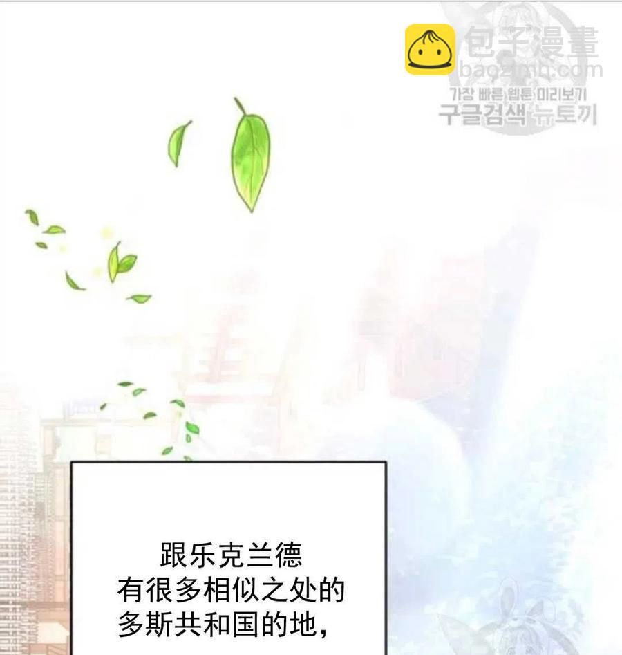 爲了幫助你理解 - 第45話(1/3) - 1