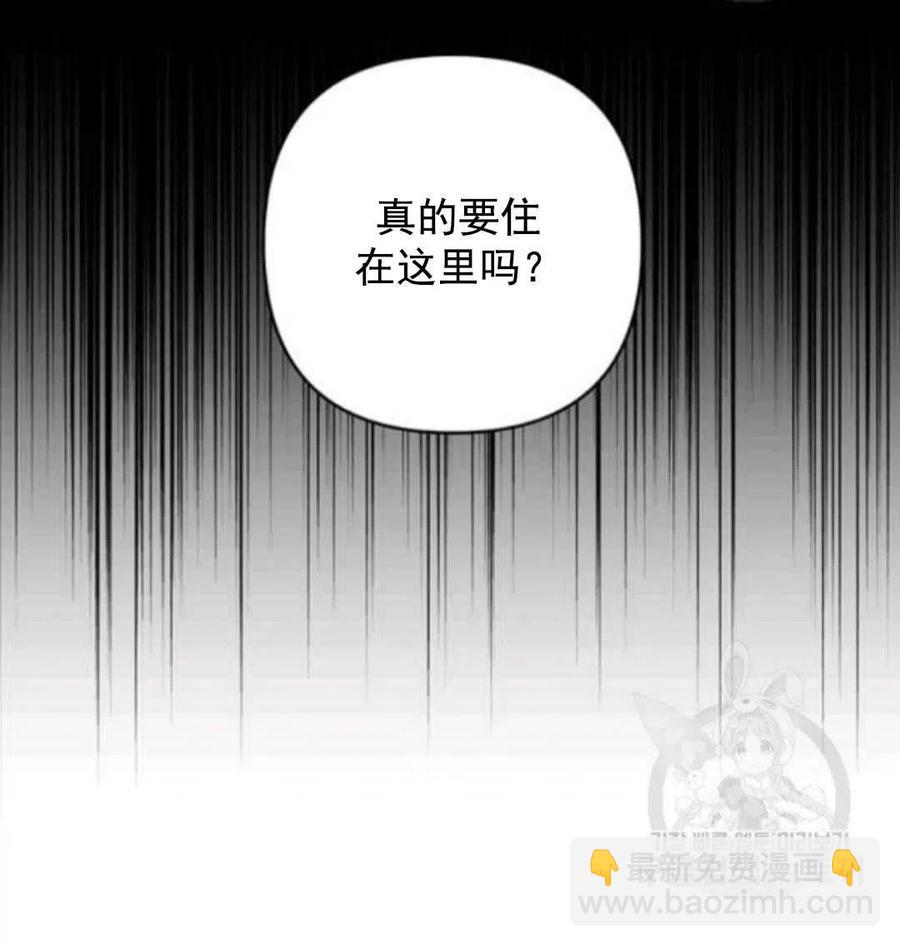 第45话44