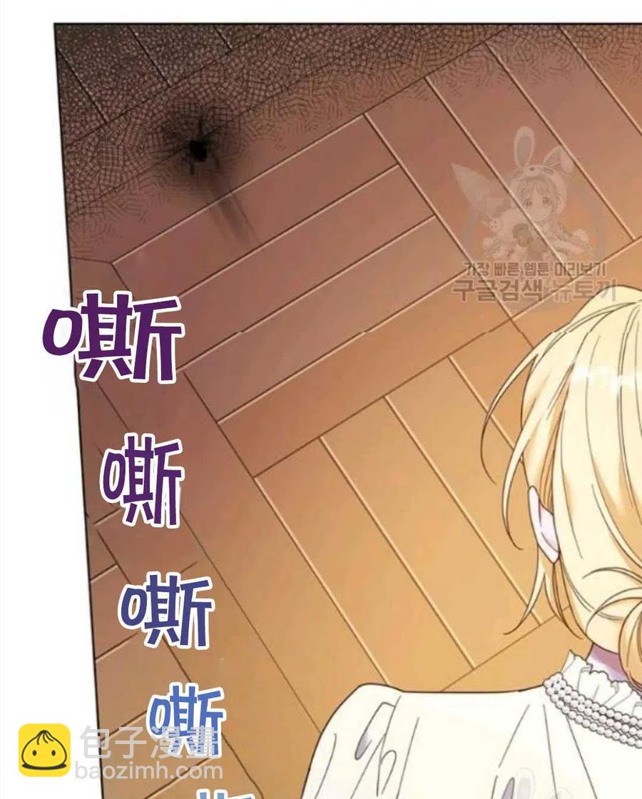 爲了幫助你理解 - 第45話(2/3) - 5