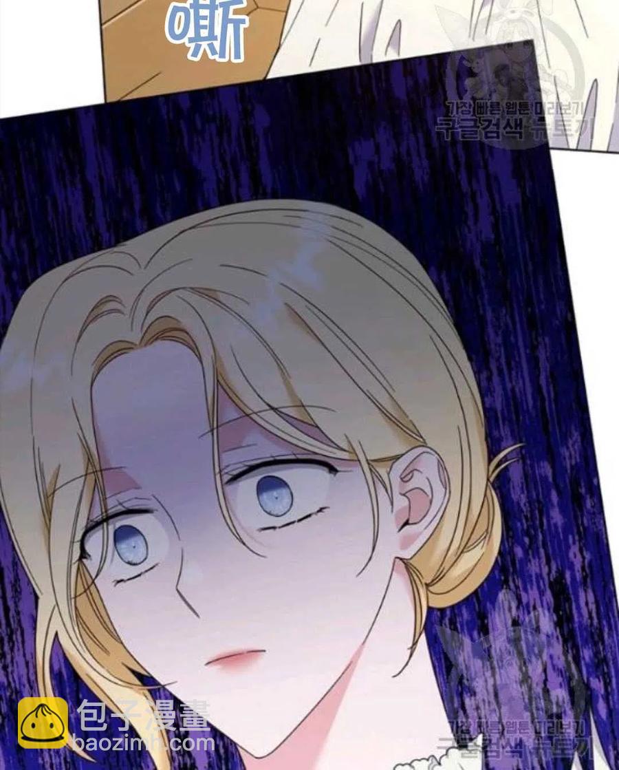 爲了幫助你理解 - 第45話(2/3) - 6