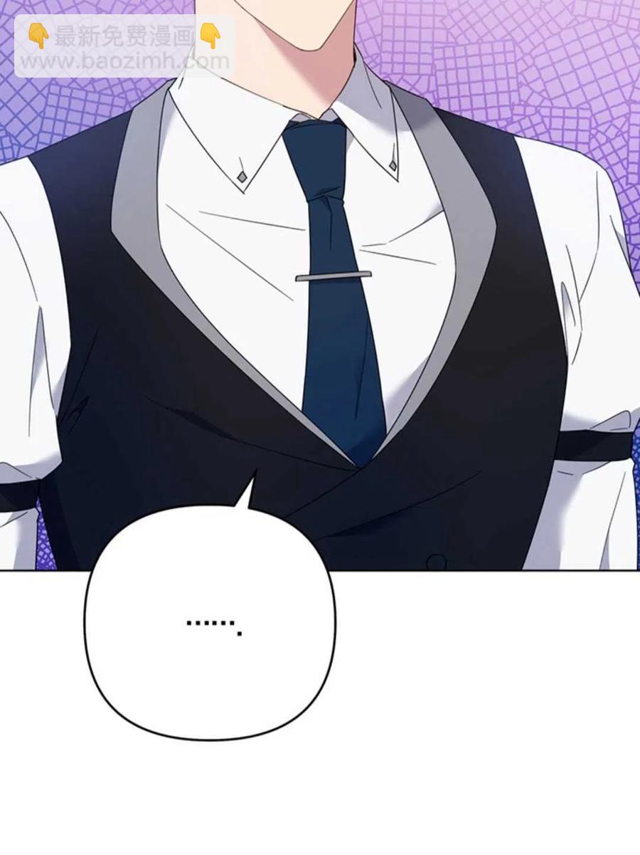 爲了幫助你理解 - 第47話(2/3) - 6