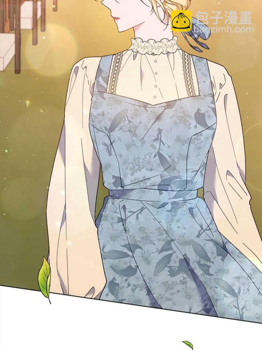 爲了幫助你理解 - 第47話(3/3) - 3