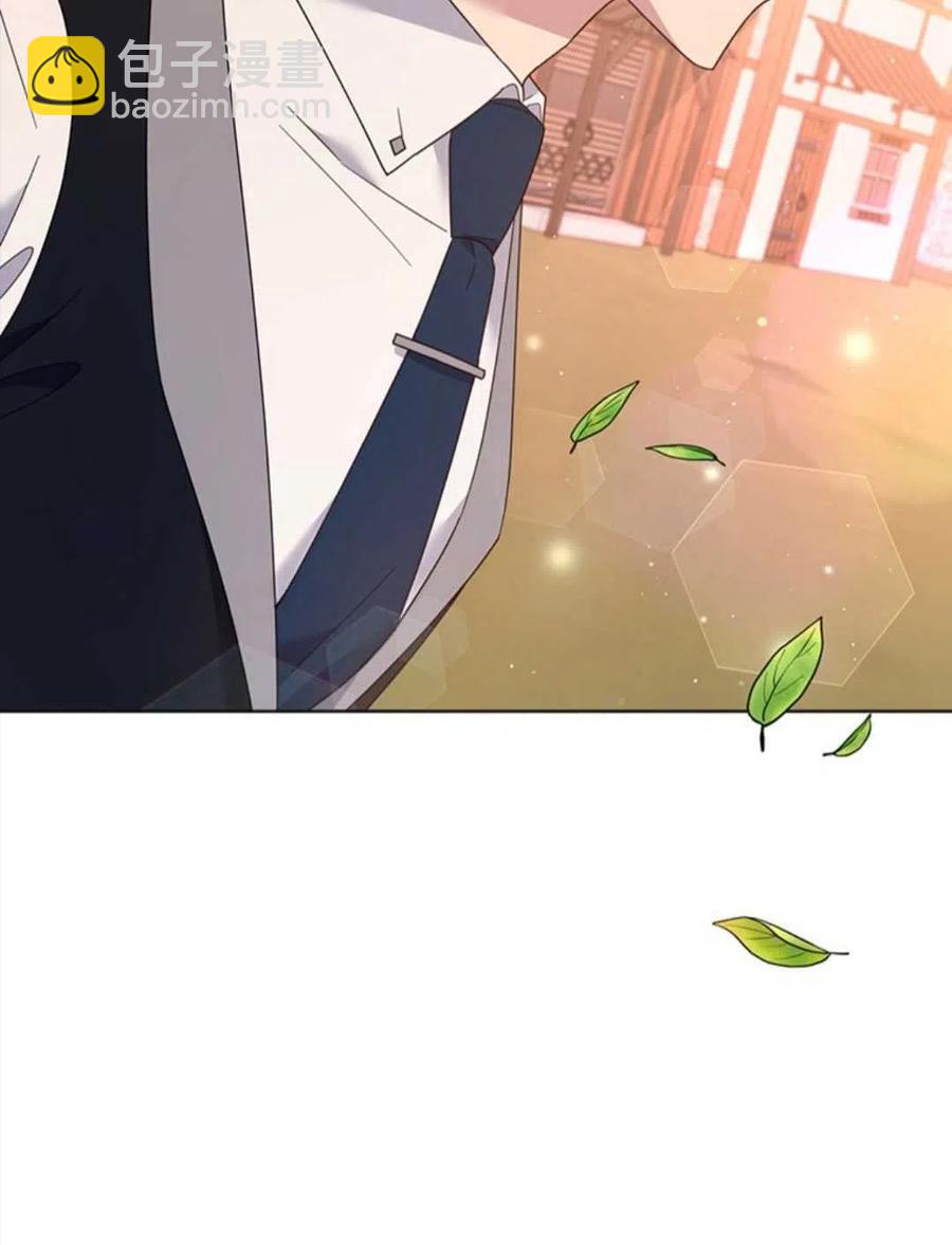 爲了幫助你理解 - 第47話(3/3) - 2