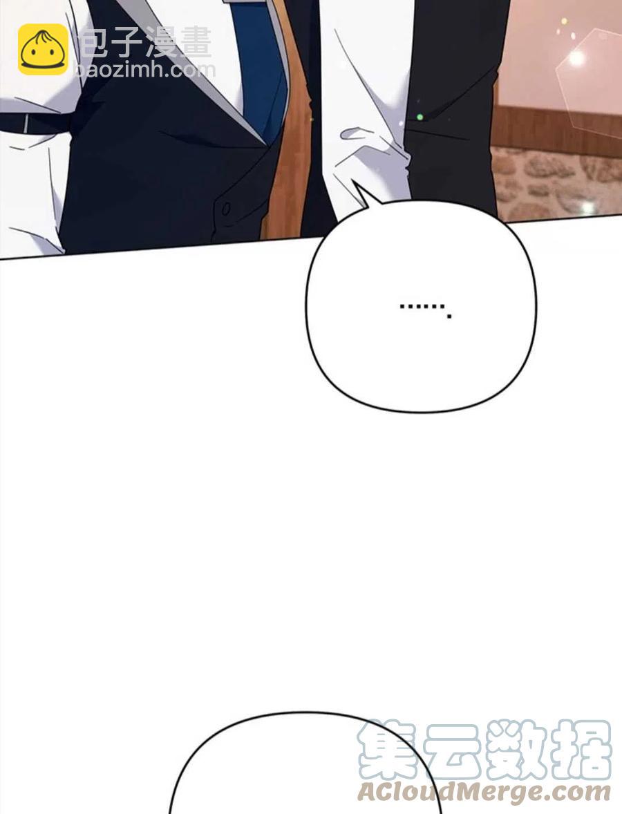 爲了幫助你理解 - 第47話(3/3) - 7