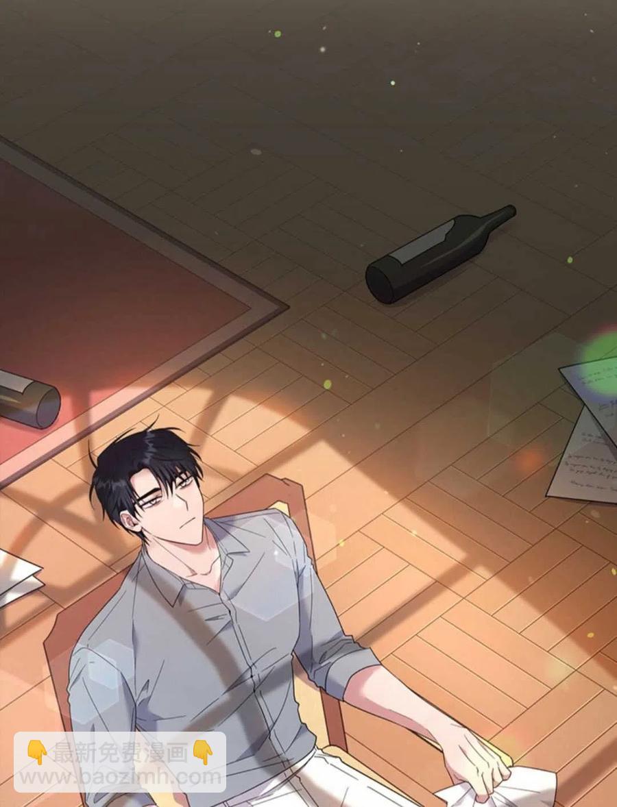 爲了幫助你理解 - 第47話(3/3) - 2