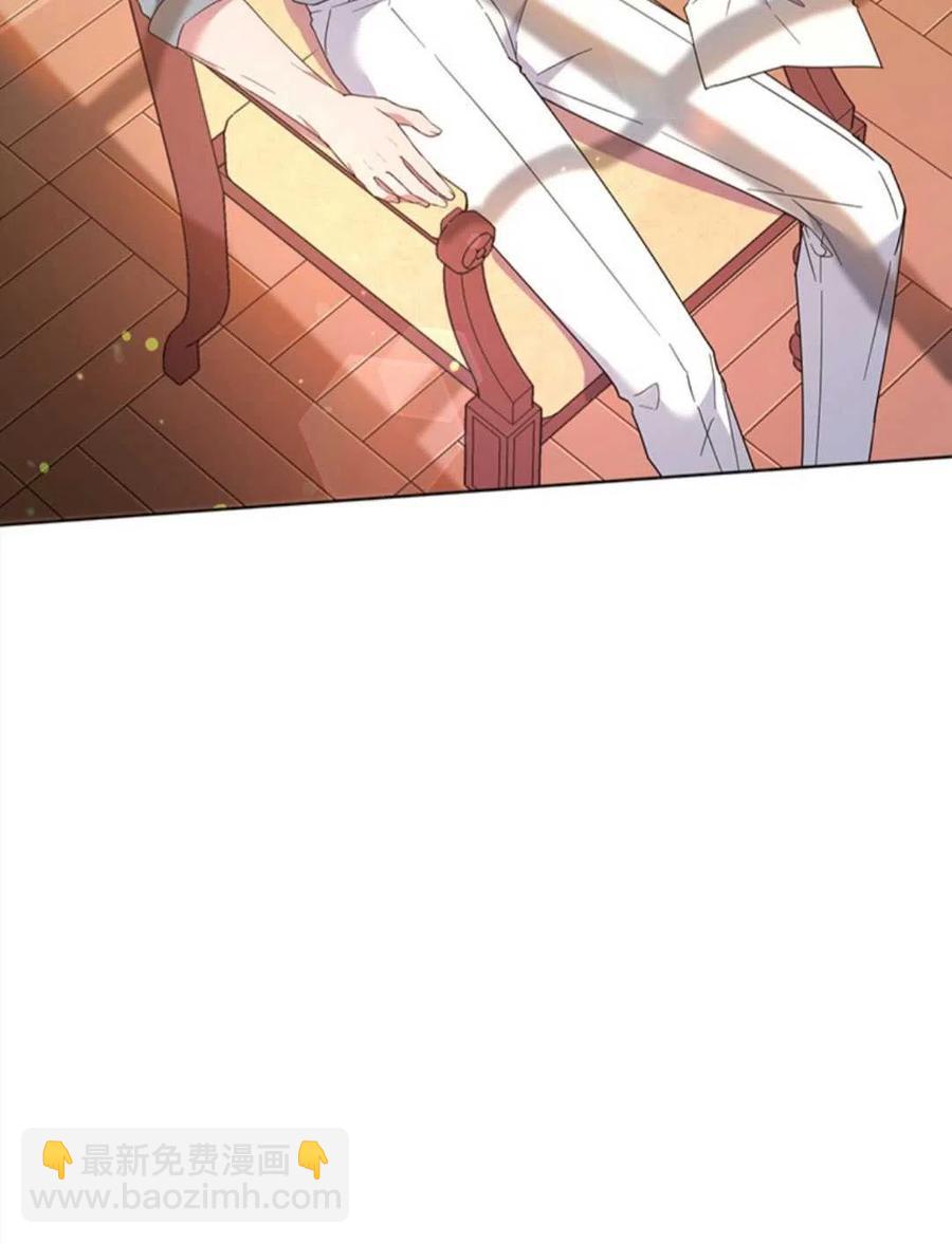 爲了幫助你理解 - 第47話(3/3) - 3