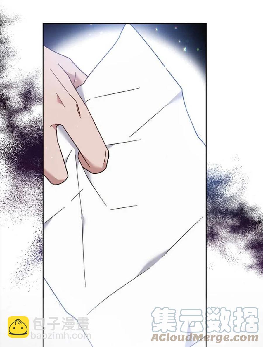 爲了幫助你理解 - 第47話(3/3) - 4