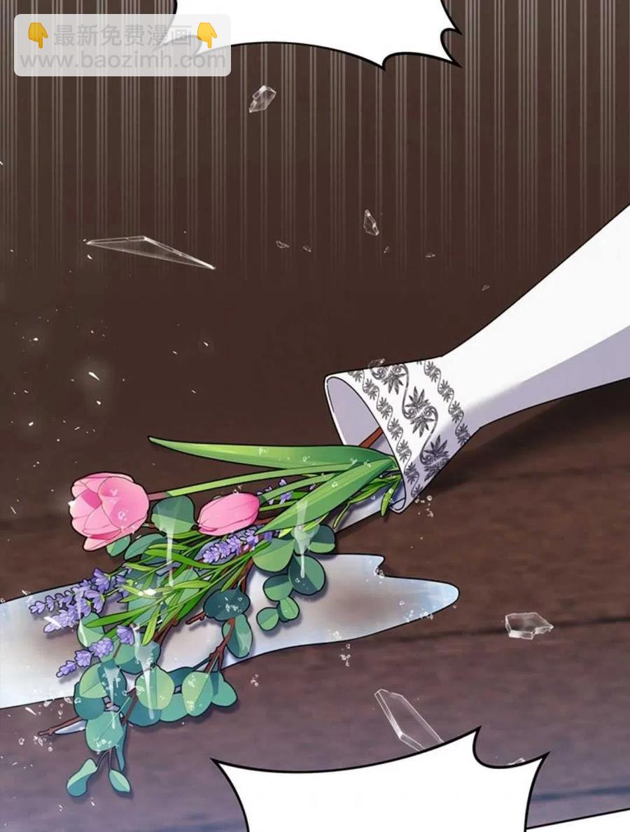 爲了幫助你理解 - 第47話(3/3) - 6