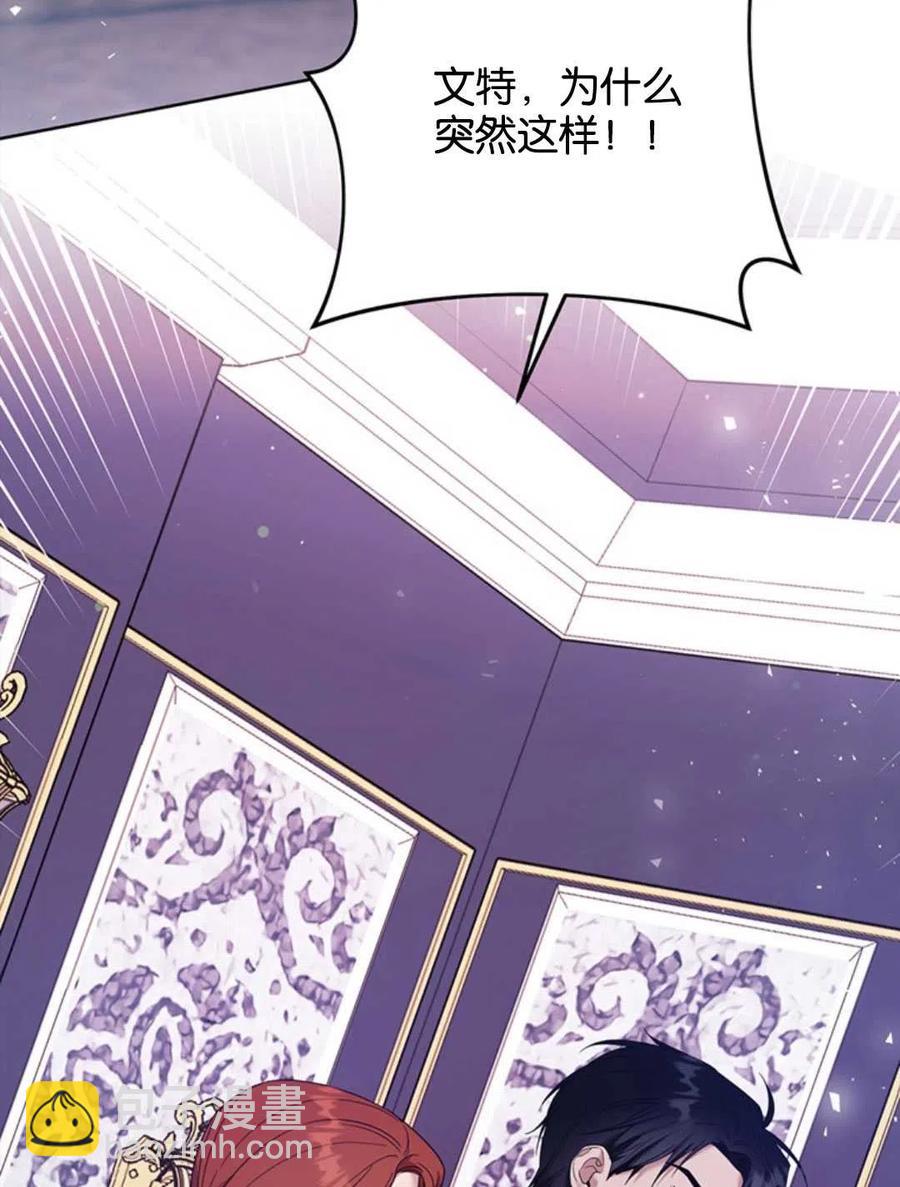 爲了幫助你理解 - 第47話(3/3) - 7