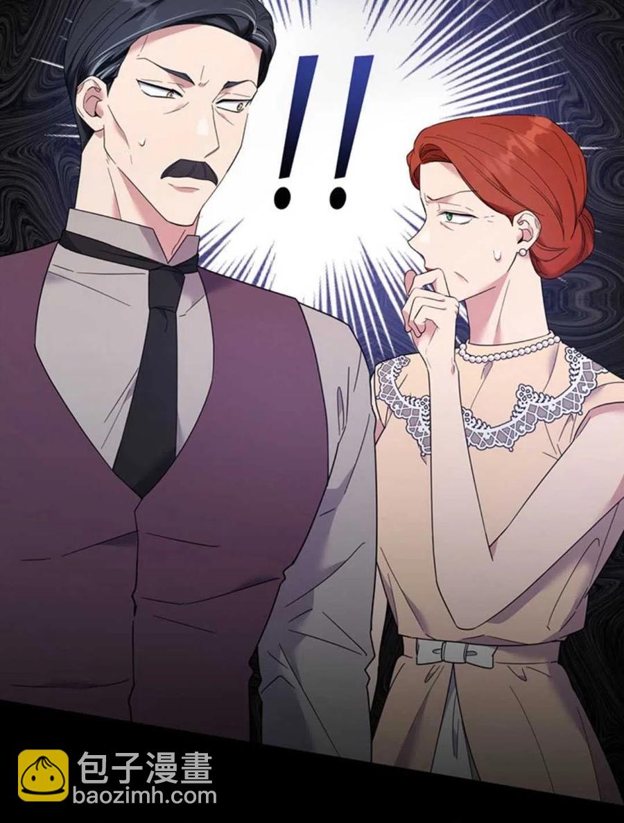 爲了幫助你理解 - 第47話(3/3) - 6