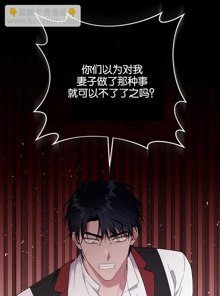 爲了幫助你理解 - 第47話(3/3) - 7