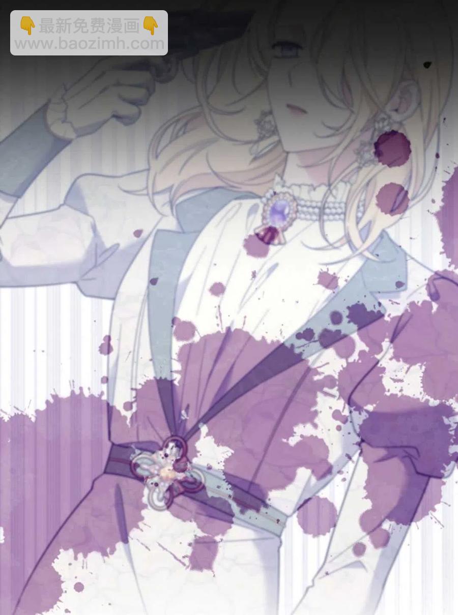 爲了幫助你理解 - 第47話(3/3) - 1